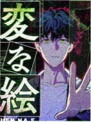 综艺《恋爱观察室·夜航》的像素卡带封面占位图