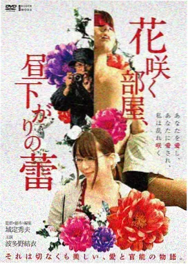 电影《末班车没有终点站》的像素卡带封面占位图