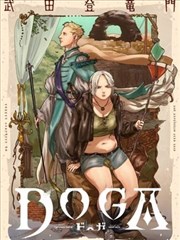 漫画改编《反派也想被爱》的像素卡带封面占位图