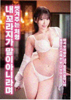 电影《雪落在旧胶片上》的像素卡带封面占位图
